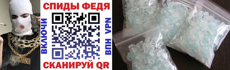 Купить  Великие Луки  АМФ Розовый 