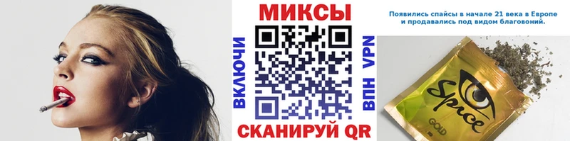 БУТИРАТ жидкий экстази  Купить закладки  Великие Луки 