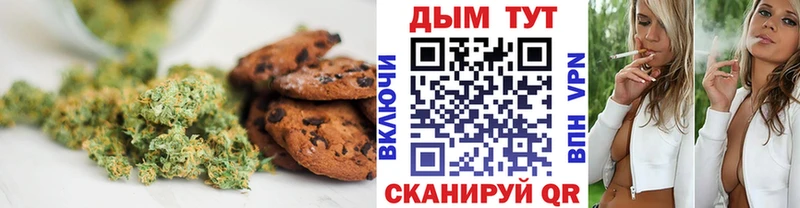 Купить закладки  Великие Луки  Печенье с ТГК конопля 