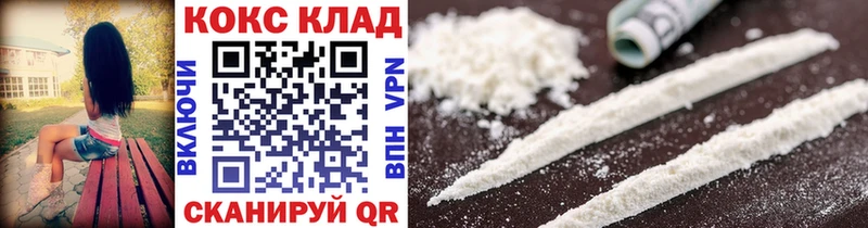 Cocaine Боливия  Купить где  Великие Луки 