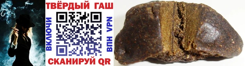 Купить где  Великие Луки  ГАШ гарик 