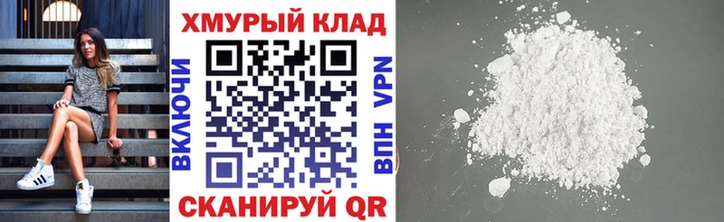 Героин Heroin  Купить где  Великие Луки 