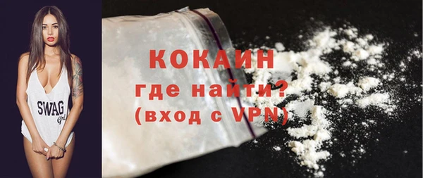 тгк Бронницы