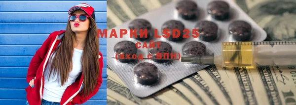 альфа пвп Бугульма