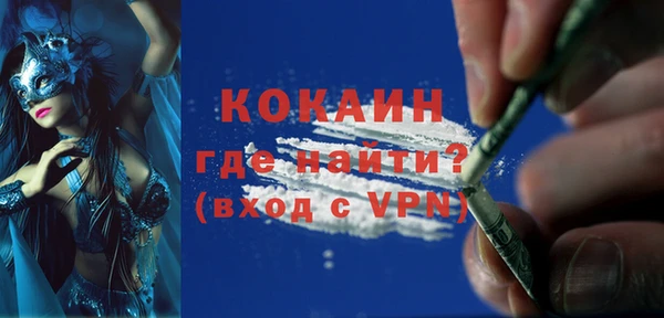 альфа пвп Бугульма