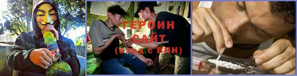 каннабис Богородицк