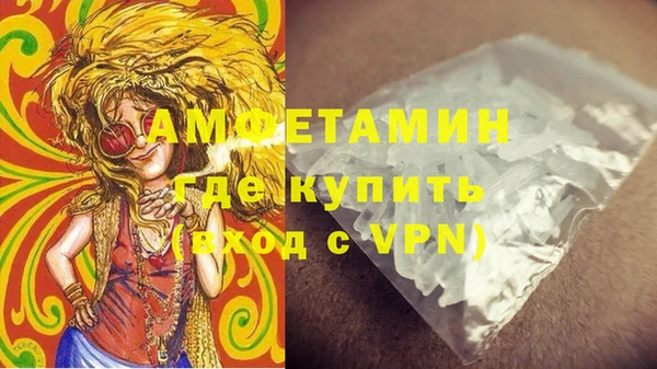 а пвп мука Богородск