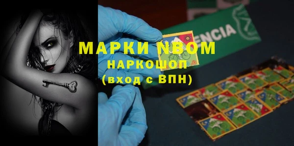 тгк Бронницы