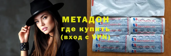 метадон Бородино