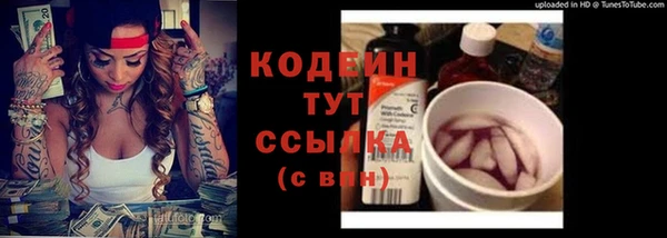 альфа пвп Бугульма