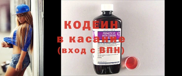 тгк Бронницы