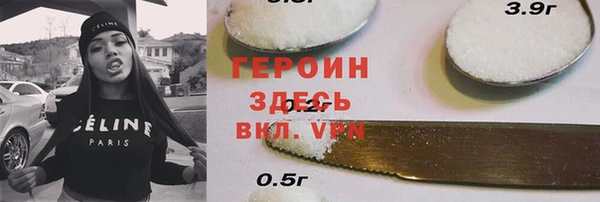 а пвп мука Богородск