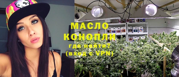 альфа пвп Бугульма