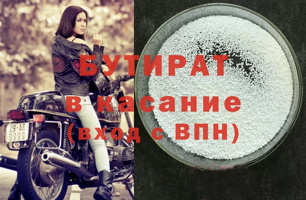 тгк Бронницы