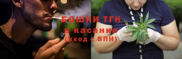 альфа пвп Бугульма