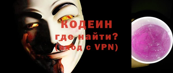 альфа пвп Бугульма