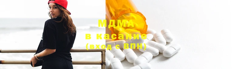 альфа пвп Бугульма