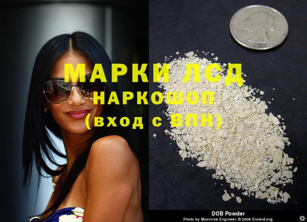 альфа пвп Бугульма