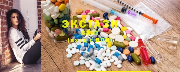 тгк Бронницы
