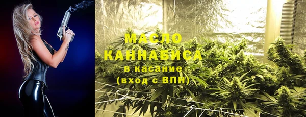 альфа пвп Бугульма
