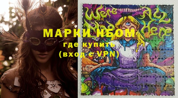 тгк Бронницы