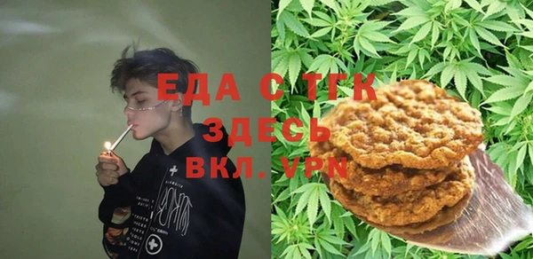 а пвп мука Богородск
