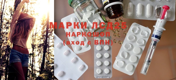 тгк Бронницы