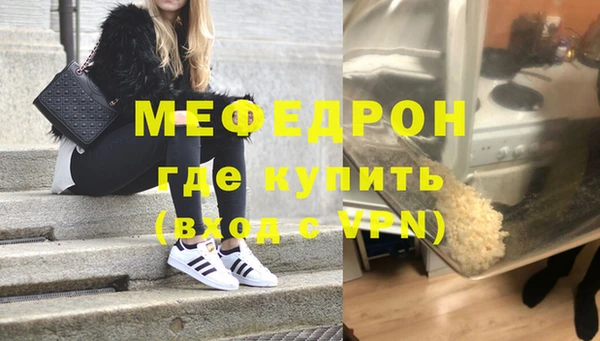 тгк Бронницы