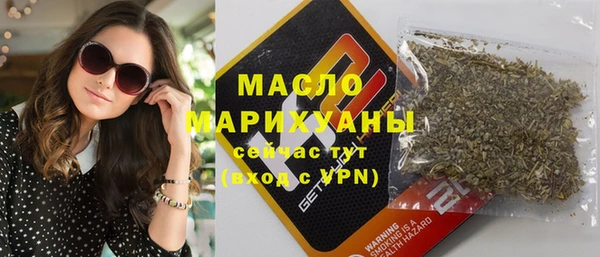 альфа пвп Бугульма