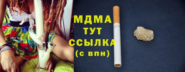 тгк Бронницы