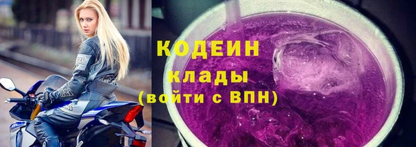 альфа пвп Бугульма