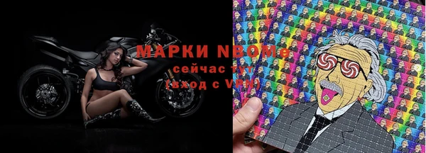 тгк Бронницы