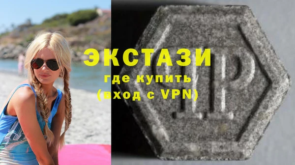 альфа пвп Бугульма