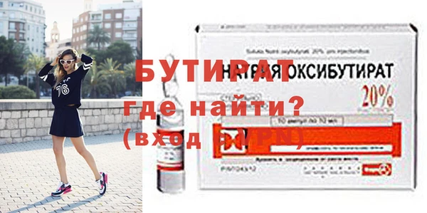 тгк Бронницы