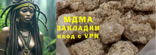 метадон Бородино