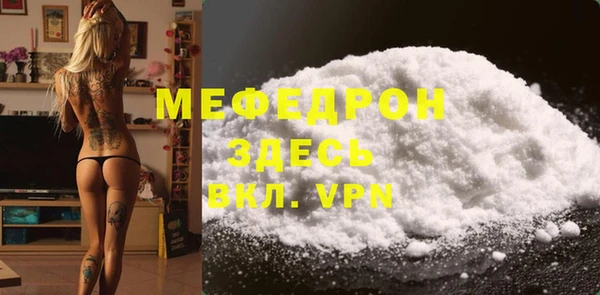 тгк Бронницы