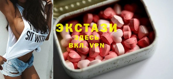 каннабис Богородицк