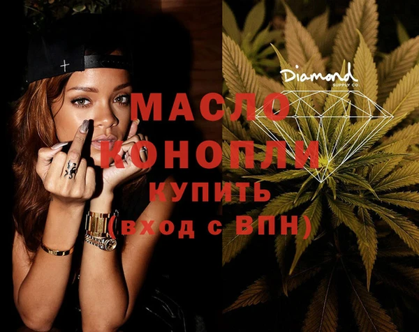 метадон Бородино