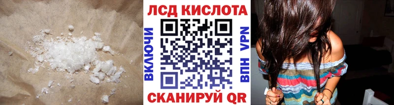 Купить  Великие Луки  ЛСД экстази кислота 
