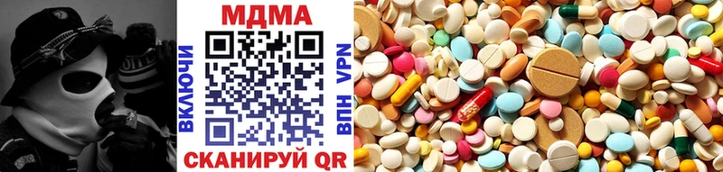 Купить где  Великие Луки  MDMA молли 