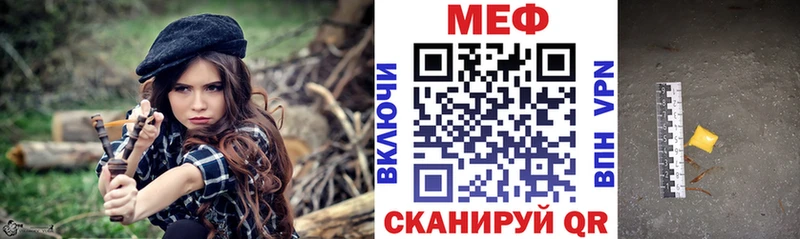 Купить где  Великие Луки  МЯУ-МЯУ мука 