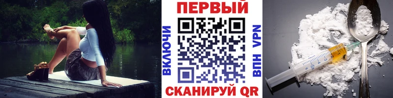 Купить  Великие Луки  Первитин Methamphetamine 