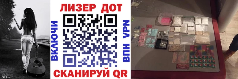 Купить  Великие Луки  Марки 25I-NBOMe 1,5мг 
