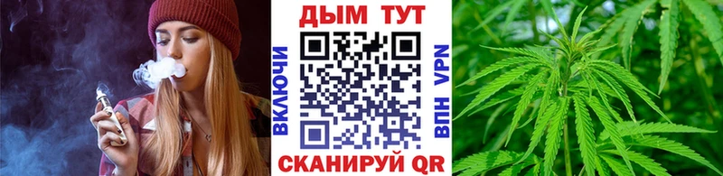 Купить где  Великие Луки  МАРИХУАНА Bruce Banner 